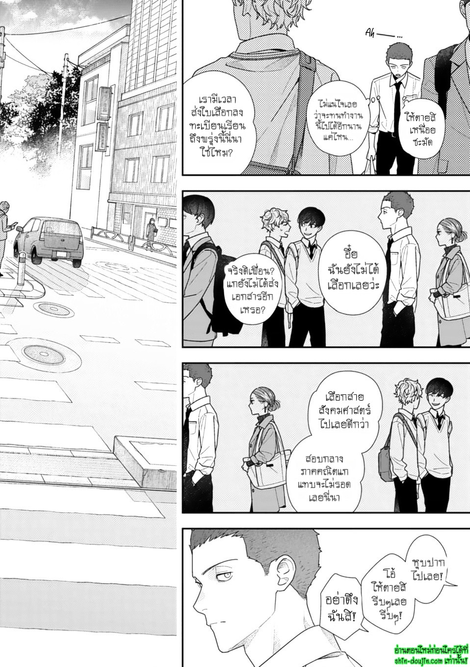 Slow Morning EP 5